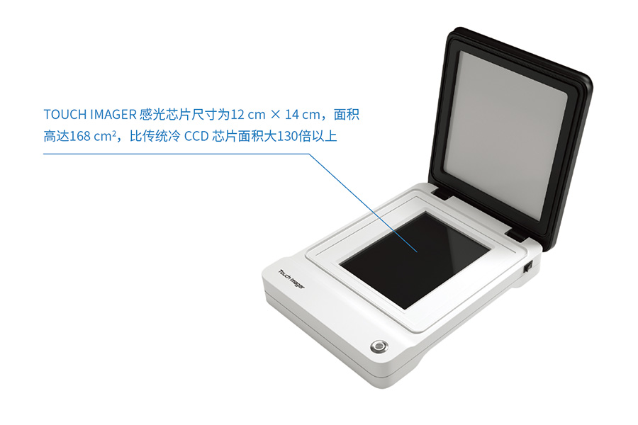 接触式化学发光成像仪2.jpg